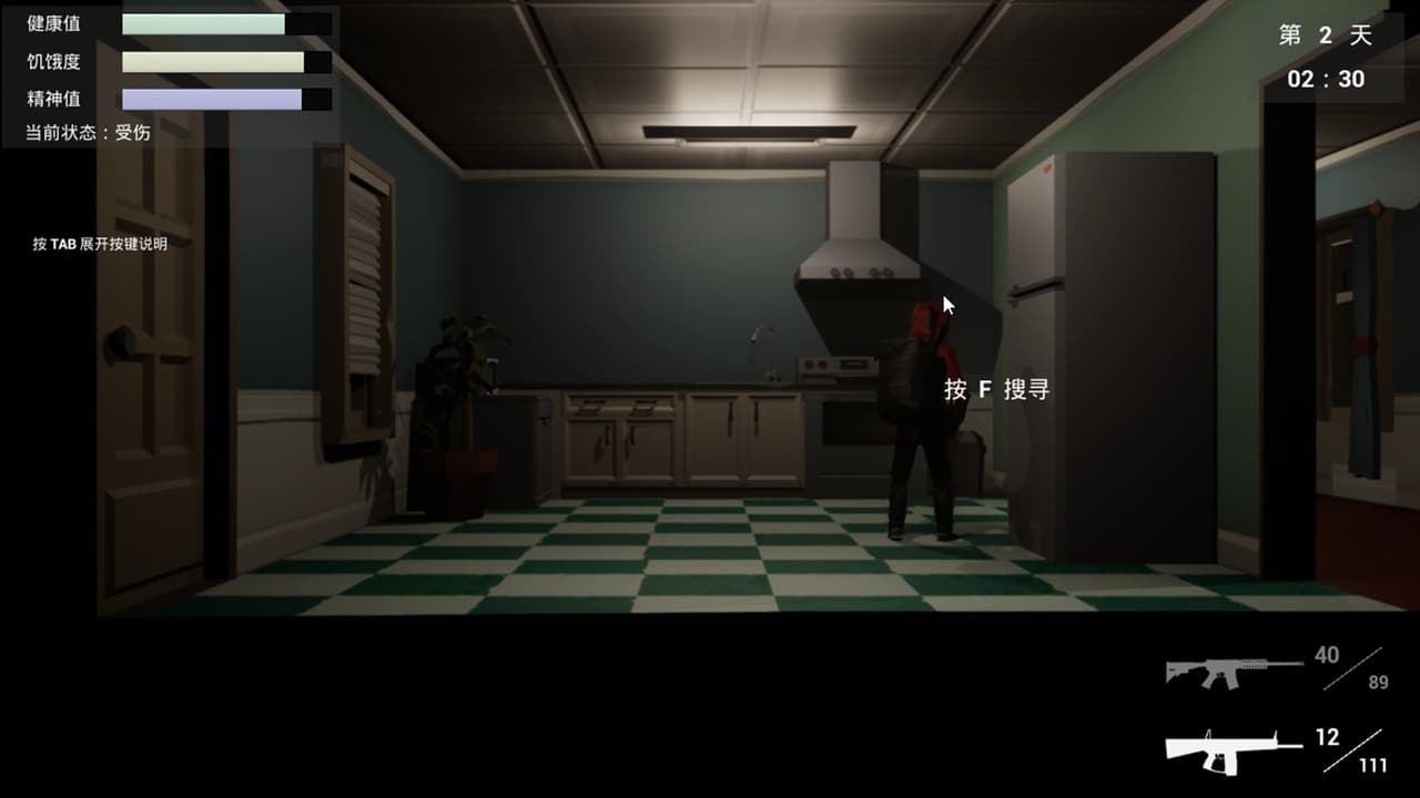 最后一搏 The last fight screenshot 3