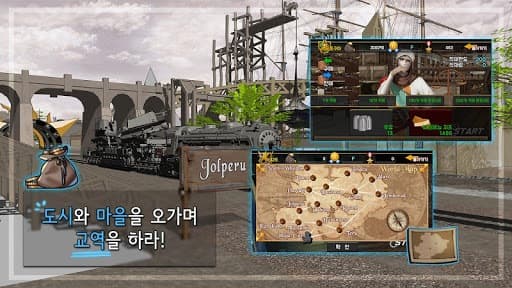 무장열차 wartrain screenshot 6