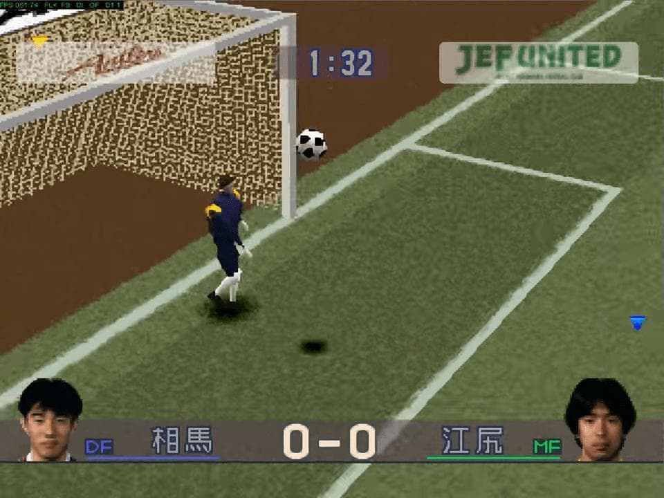 J.League Jikkyou Winning Eleven screenshot 2