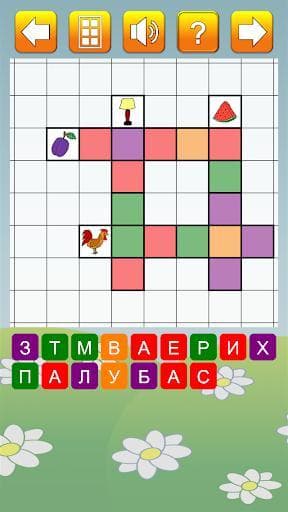 Кроссворды для детей screenshot 4