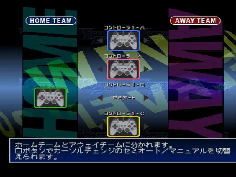 J.League Jikkyou Winning Eleven 2001 screenshot 4