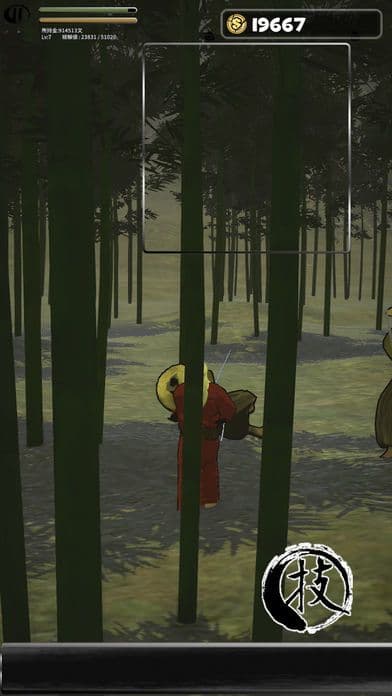 ファイナル侍ファイトスラッシュ