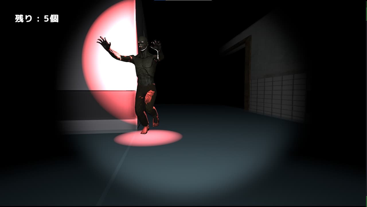 Hospital screenshot 5