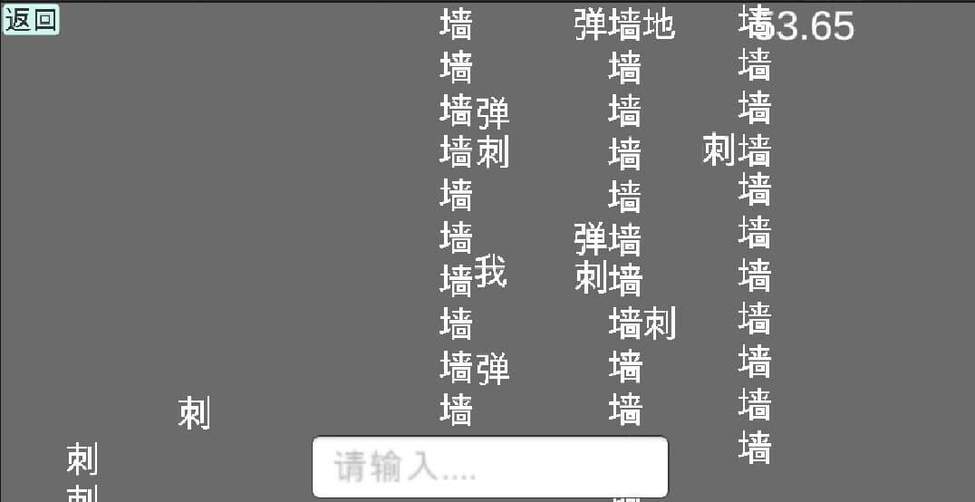 My parkour(‘我的跑酷) screenshot 4