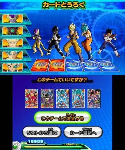 Dragon Ball Heroes: Ultimate Mission screenshot 3
