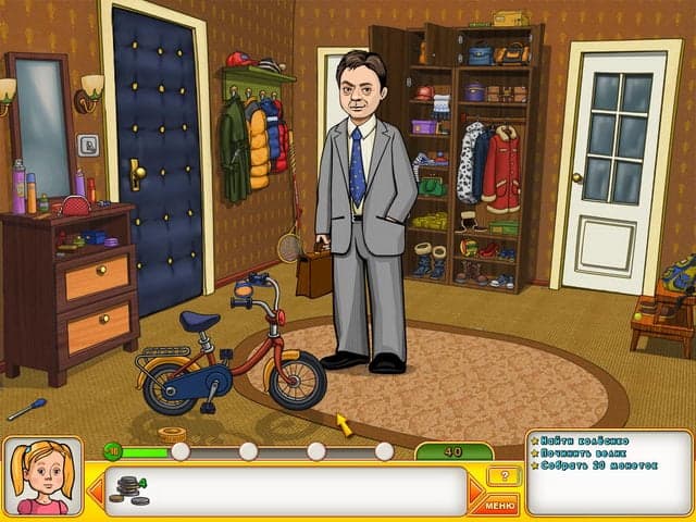 Папины дочки screenshot 5