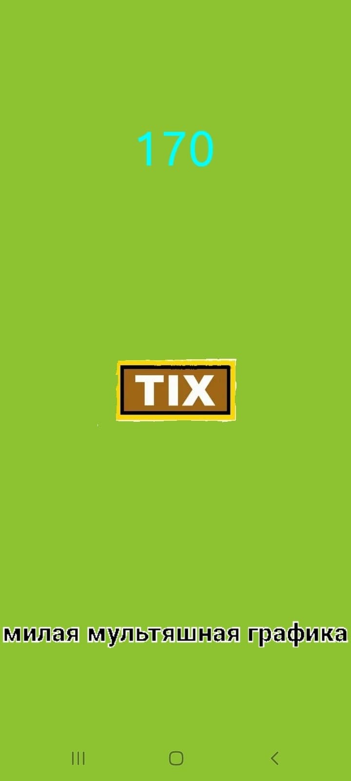 Tix clicker remasted screenshot 6