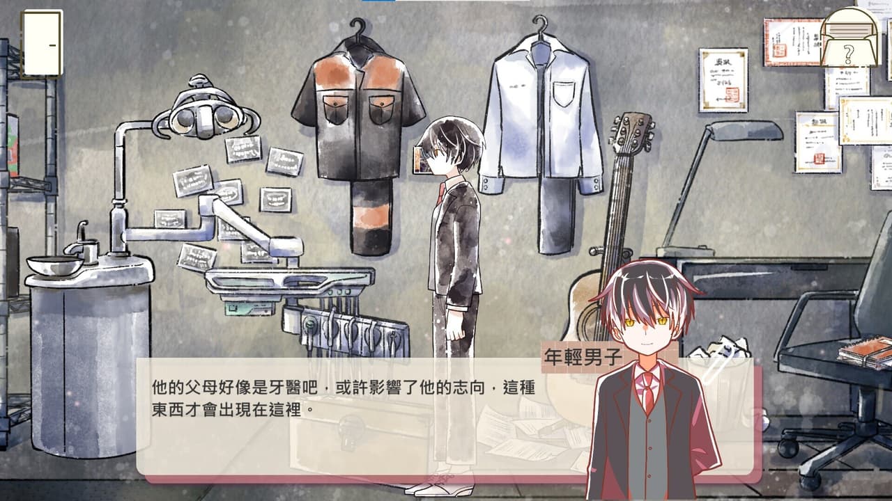 擱淺地 - Dream Antique screenshot 4