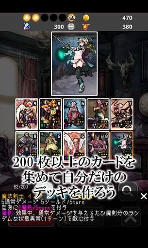DeckDeDungeon2 screenshot 4
