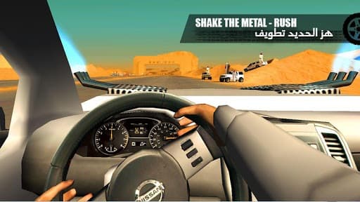 هز الحديد تطويف Shake Metal screenshot 6