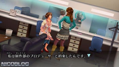 Time Travelers screenshot 5