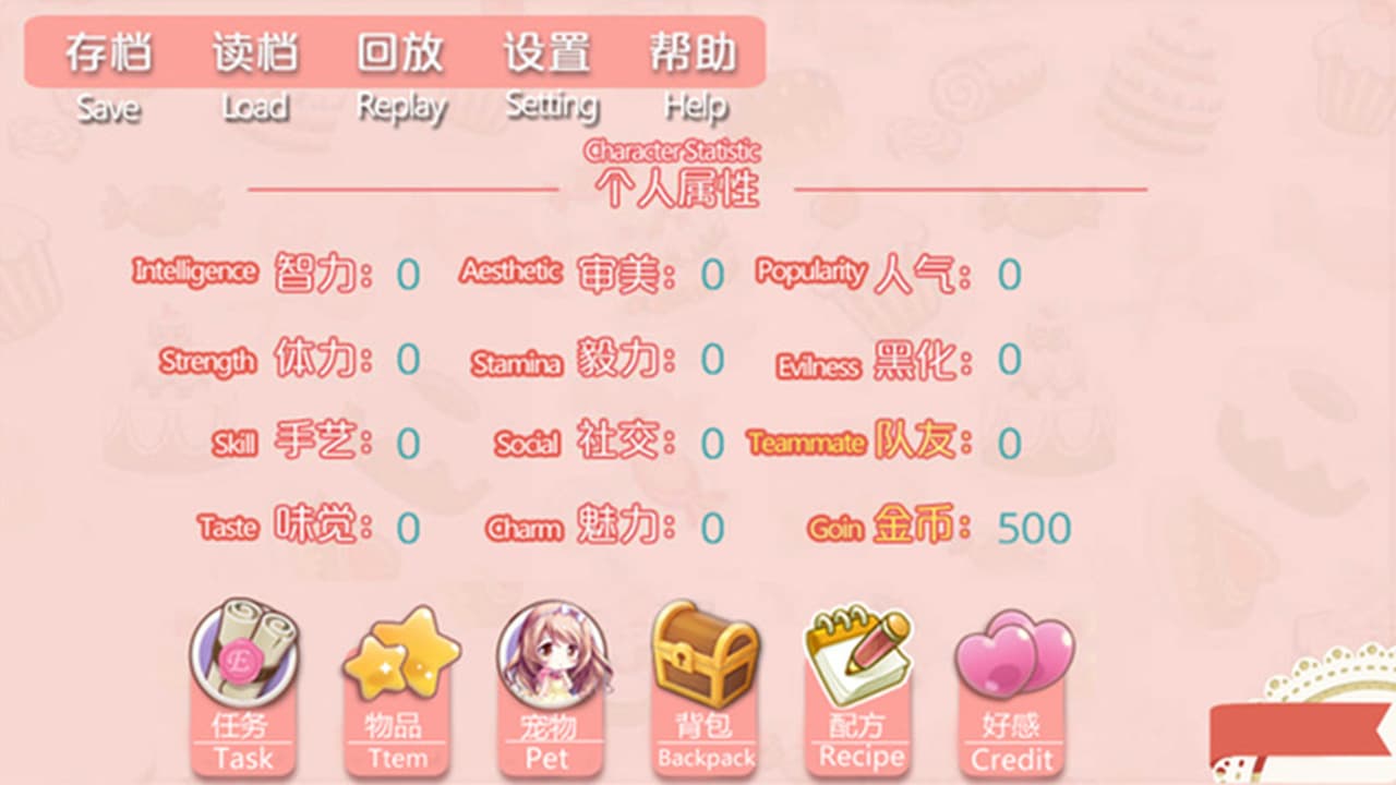 Pastry Lovers screenshot 2
