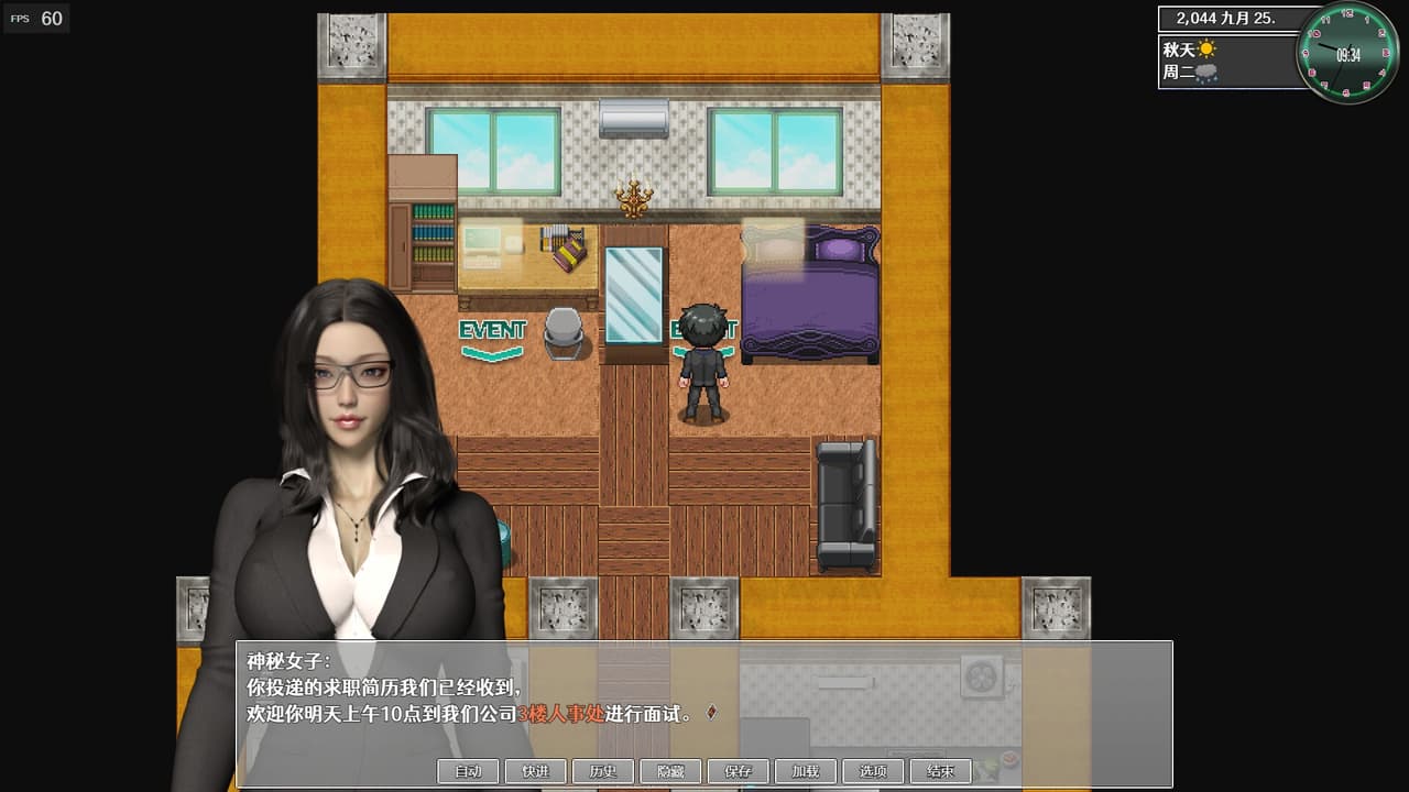 都市媚影-CityFascination screenshot 2