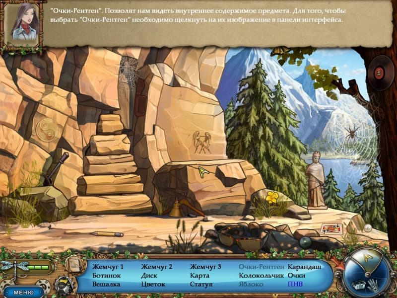Treasure Hunters screenshot 5