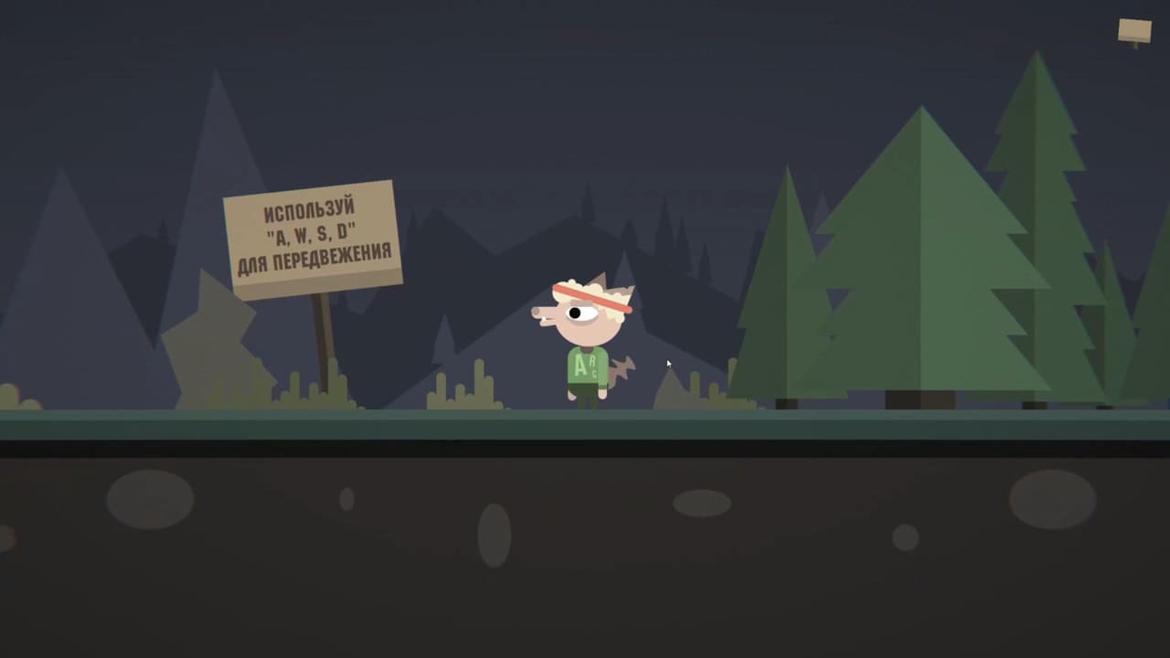 Furry Story screenshot 2