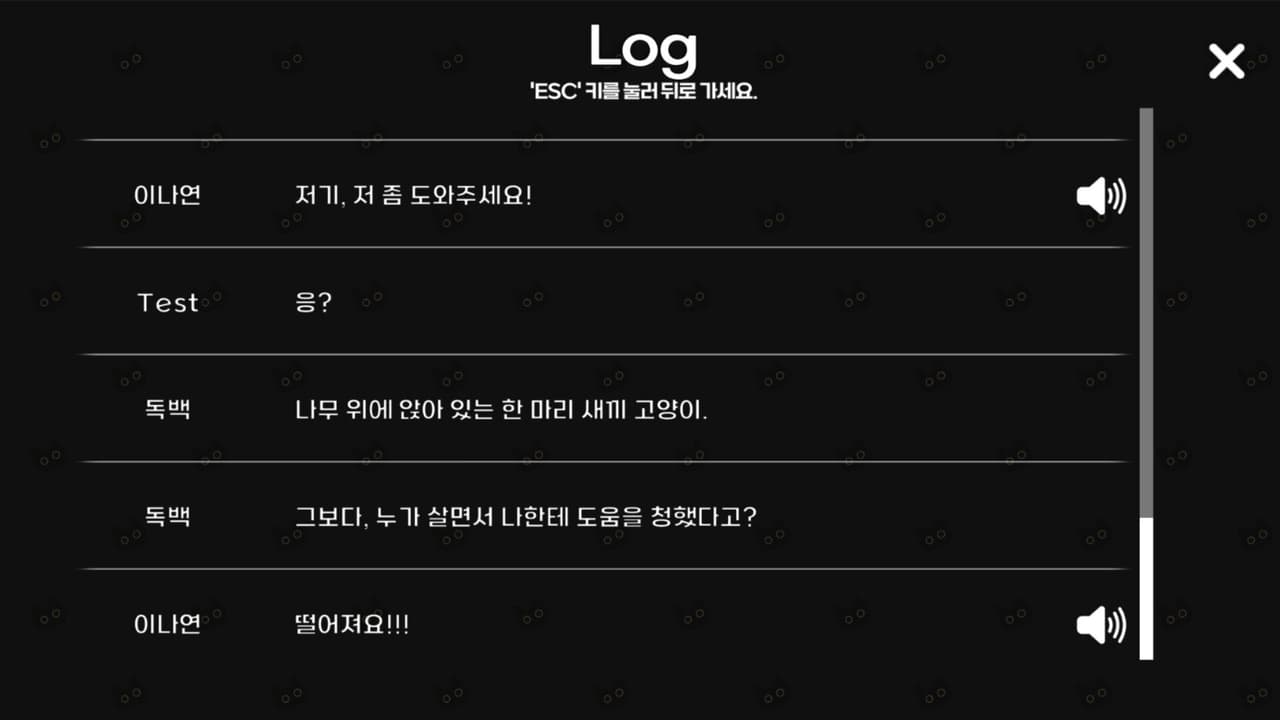비행? 청춘! screenshot 3