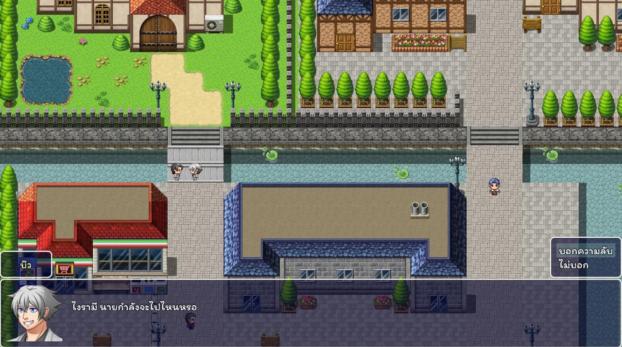 Secret of Science screenshot 6