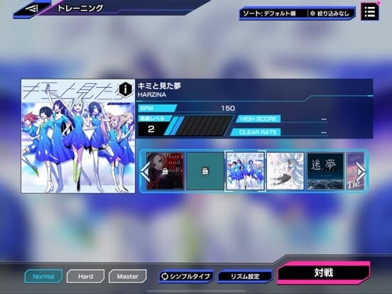 SEVENs CODE