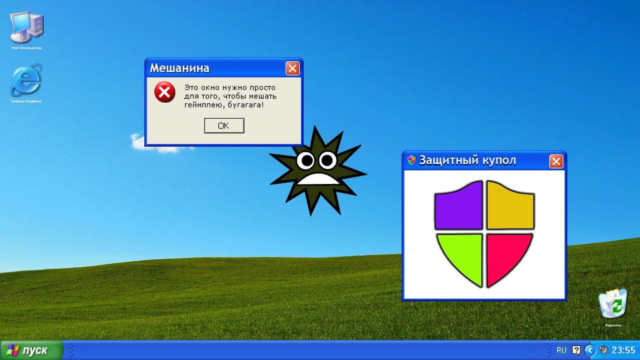 My Dancin Computer | Мой Компьютер Танцует screenshot 5