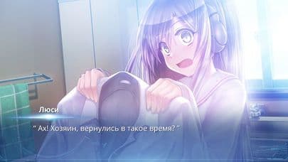 Люси-ВечностьКоторуюОнаЖелала screenshot 6
