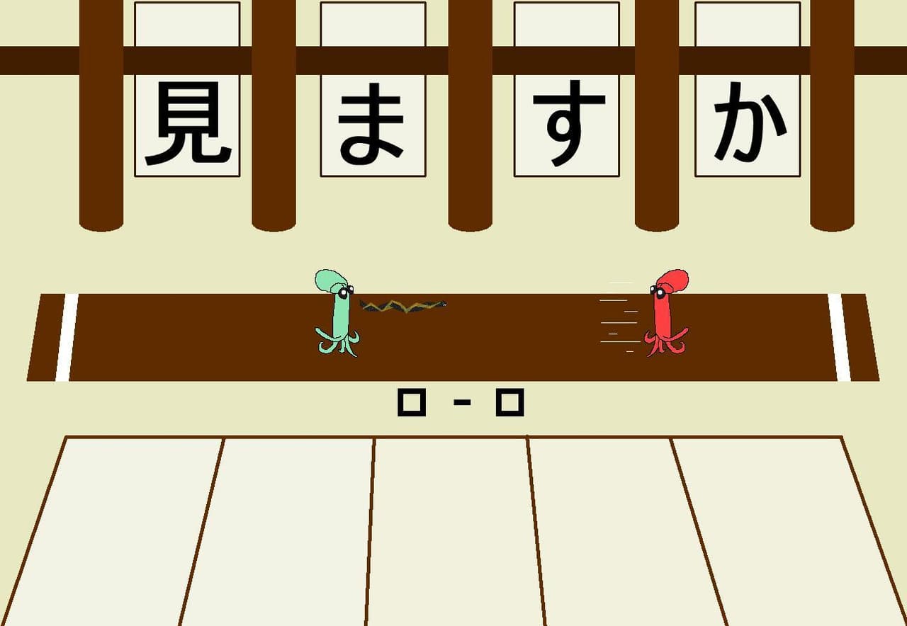 Octopus Fighter タコファイター