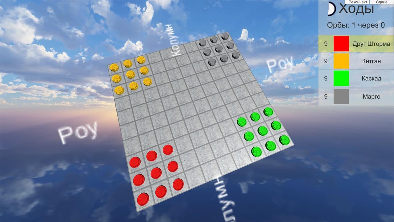 Pitradius screenshot 2
