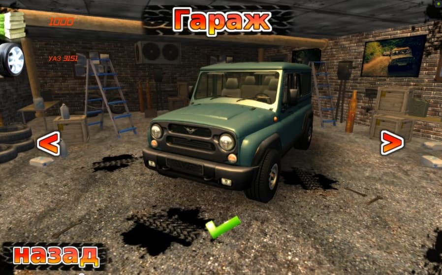 Uaz 4x4 Off Road Racing(2015) screenshot 3