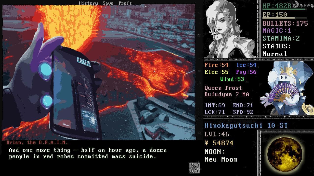 Megami Tensei Neuroheroine 2 screenshot 6