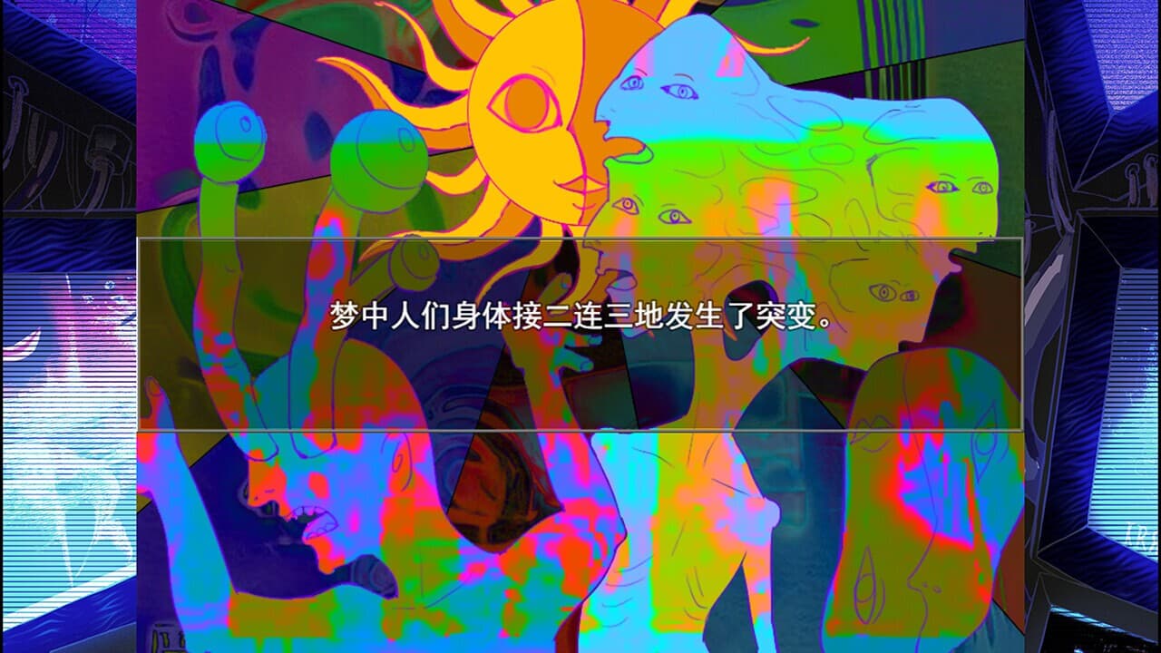 人类动物园 Human Zoo screenshot 5