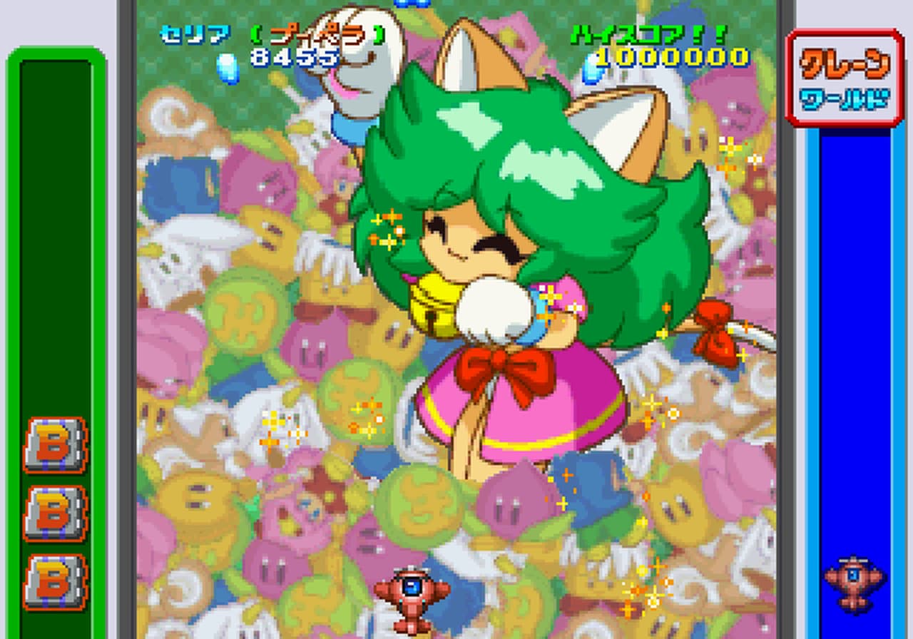 Game Tengoku CruisinMix screenshot 2
