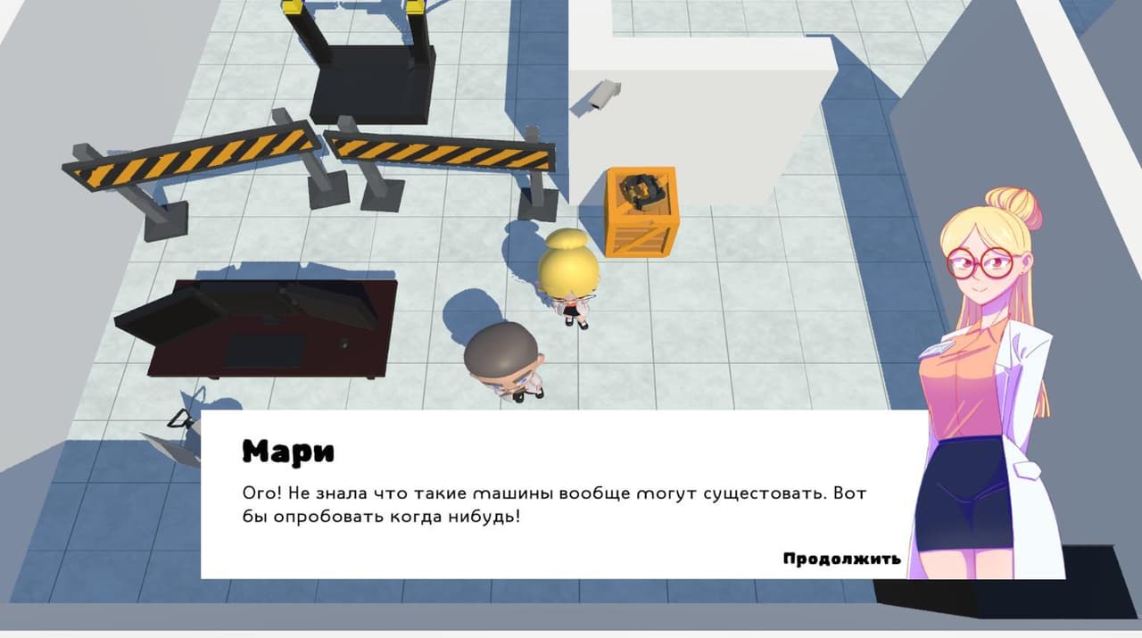 First Work Day screenshot 2