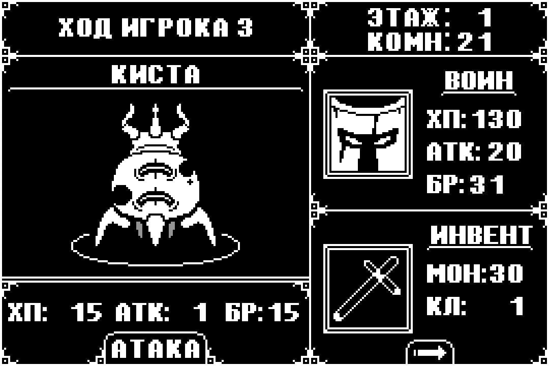 LIGHT NIGHT BOARDGAME screenshot 6