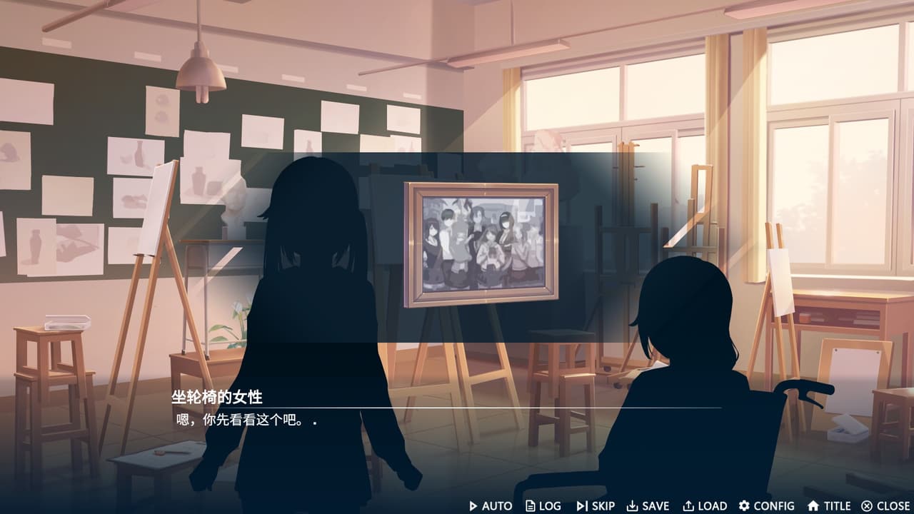 Frozen Memories screenshot 2