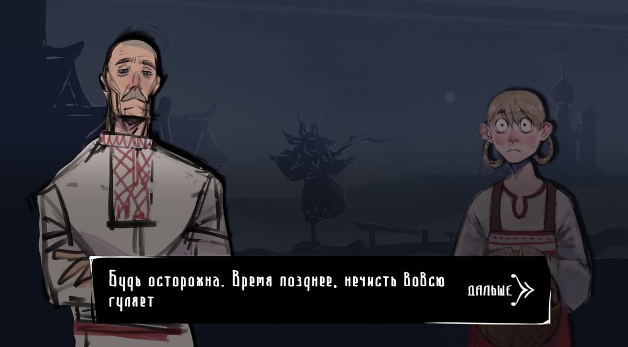 Блинное Сердце screenshot 5