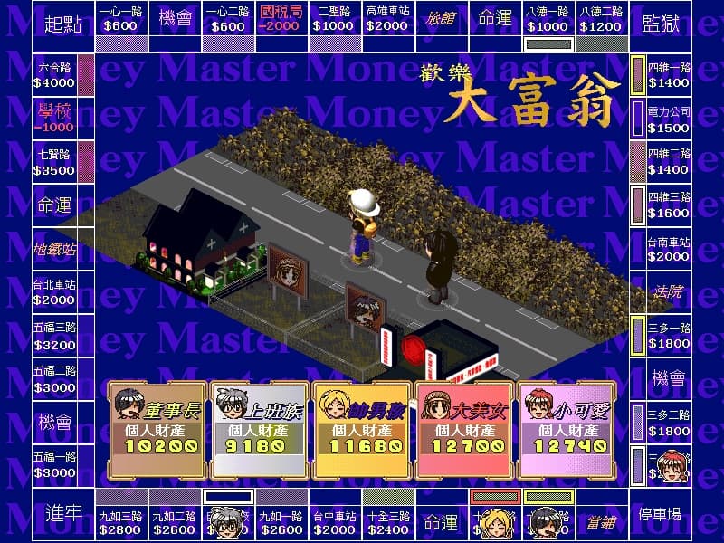 Money Master screenshot 4