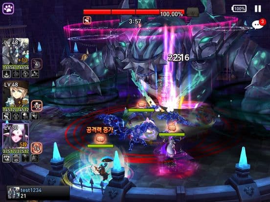 몬스터 길들이기 for kakao screenshot 6