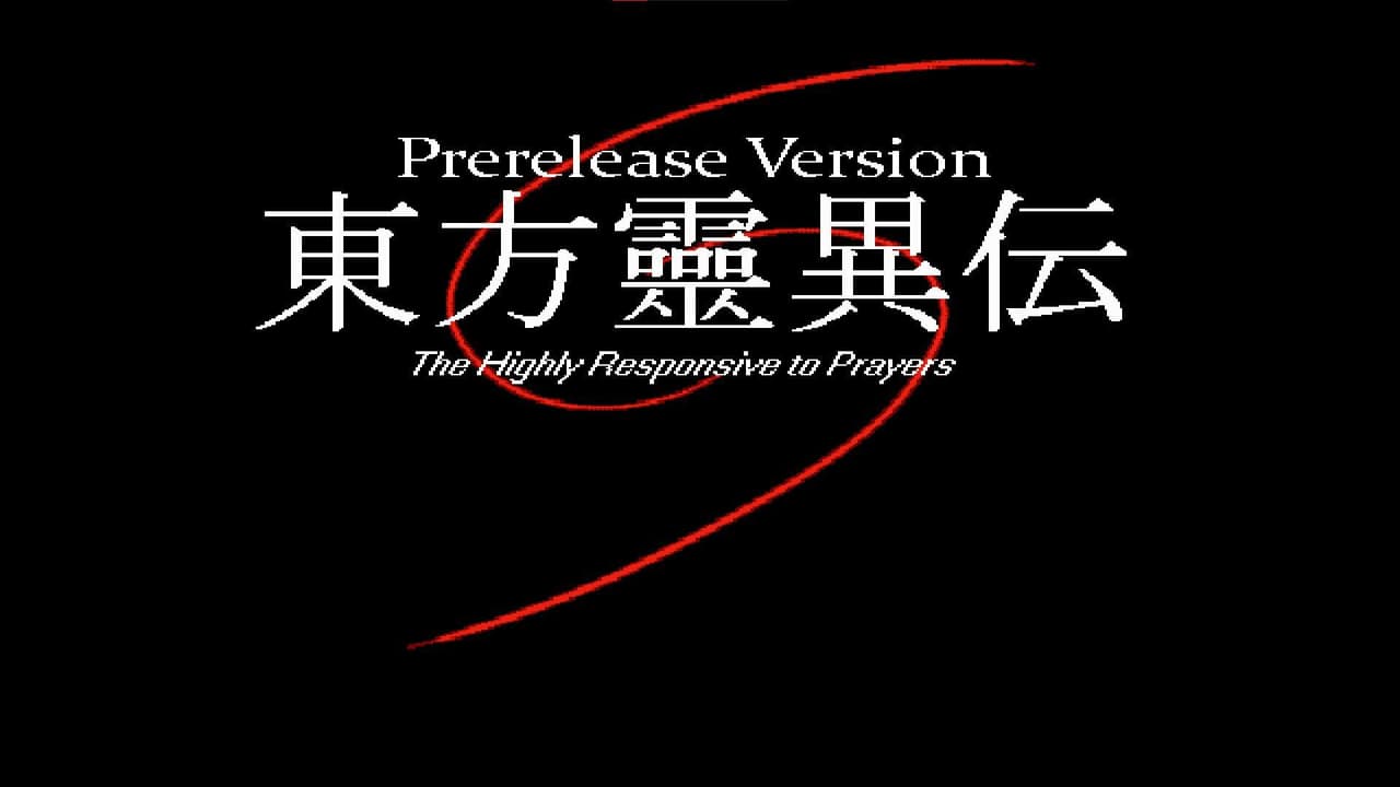 Tofu 1 ~ the highly responsive to prayr