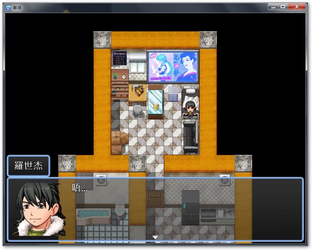 輪轉一瞬間 screenshot 2