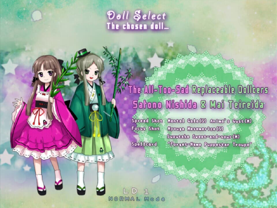 鈴集無名の丘 ～ Little Doll Queen screenshot 2