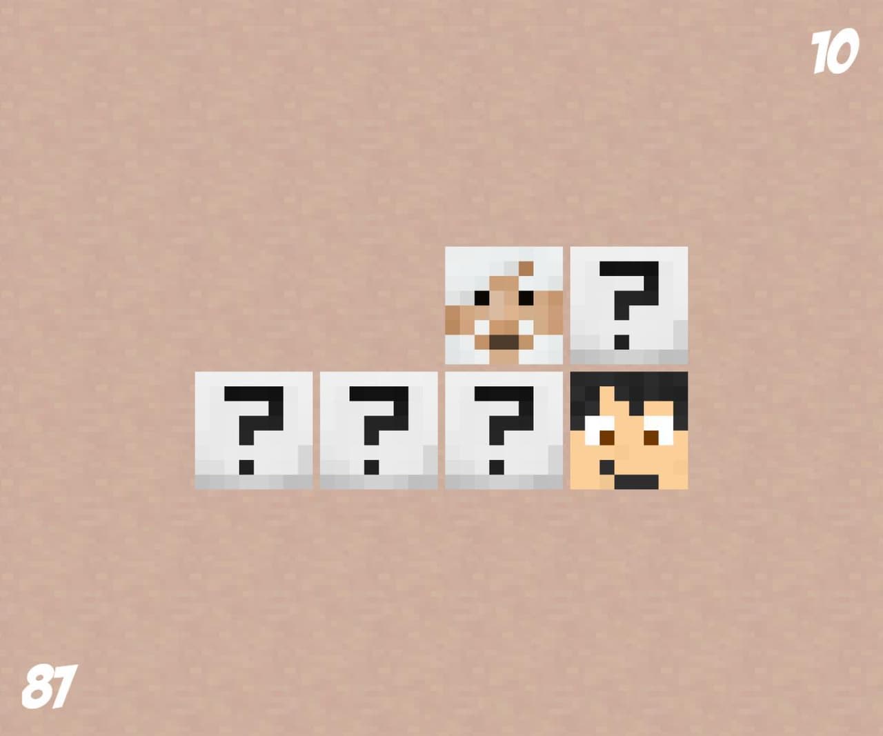 Difficile Memory screenshot 2