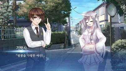 루시 -그녀가 바라던 것 screenshot 4