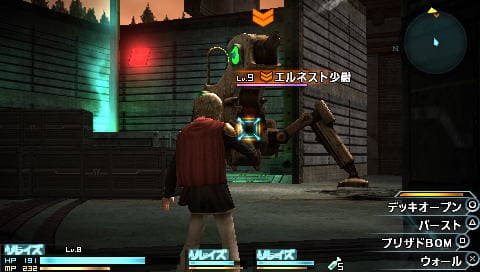 Final Fantasy Type-0 screenshot 4
