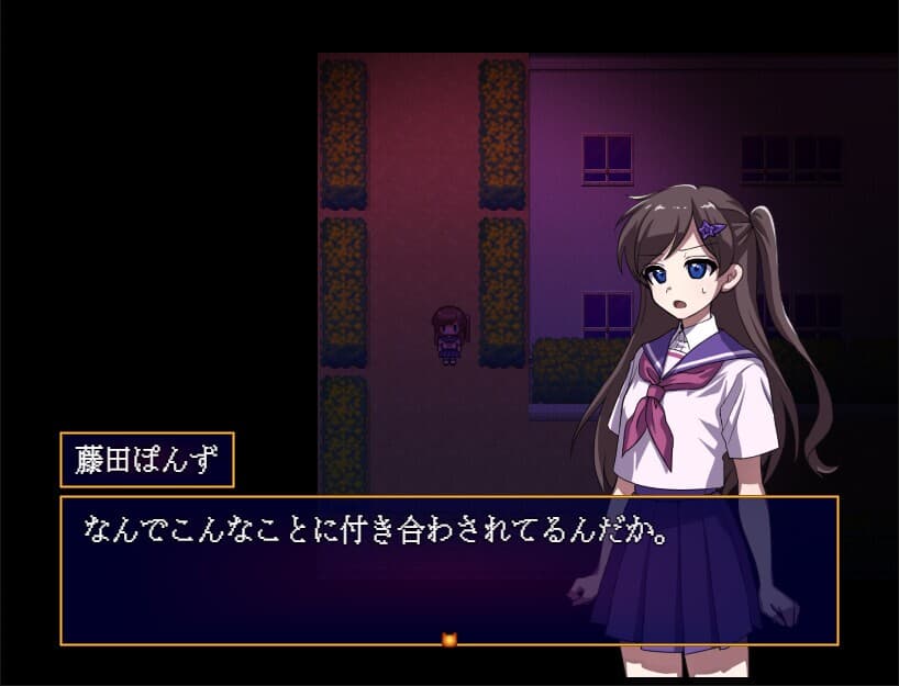Midnight Syndrome screenshot 2