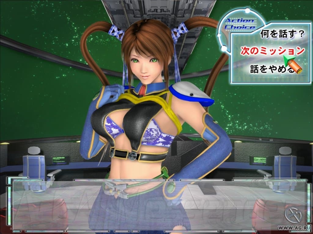 A-GA screenshot 6