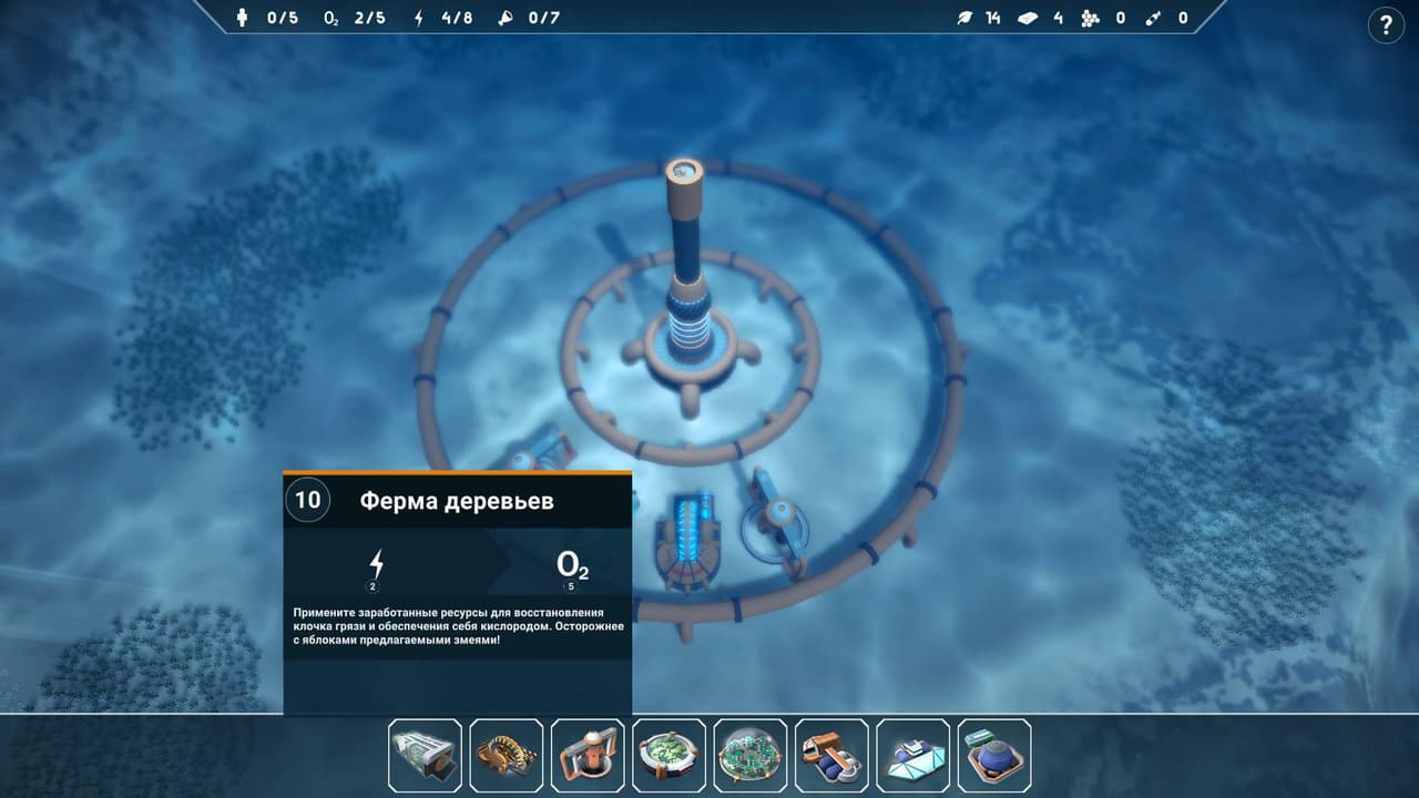 HydroPunk screenshot 2