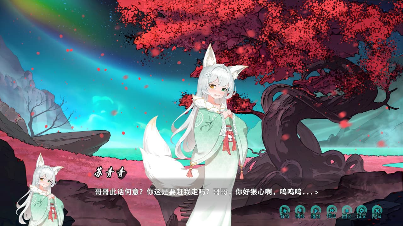 Ghost Road Awakening screenshot 3