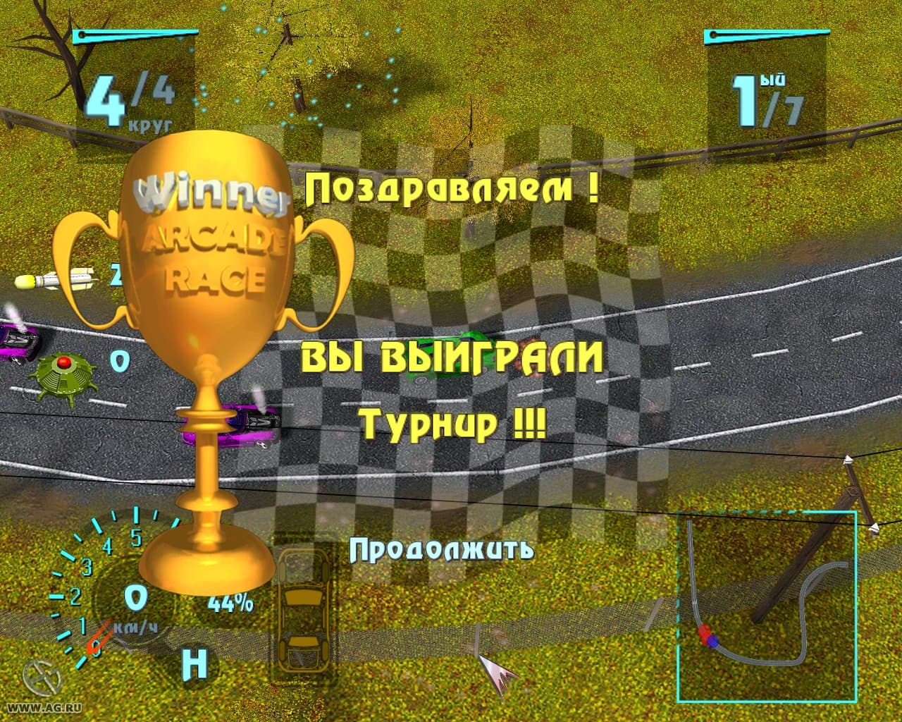 Arcade Race Crash!