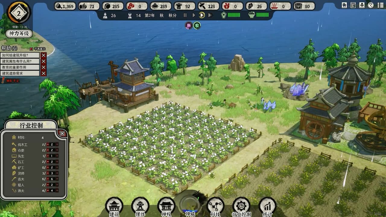 The Immortal Mayor screenshot 5