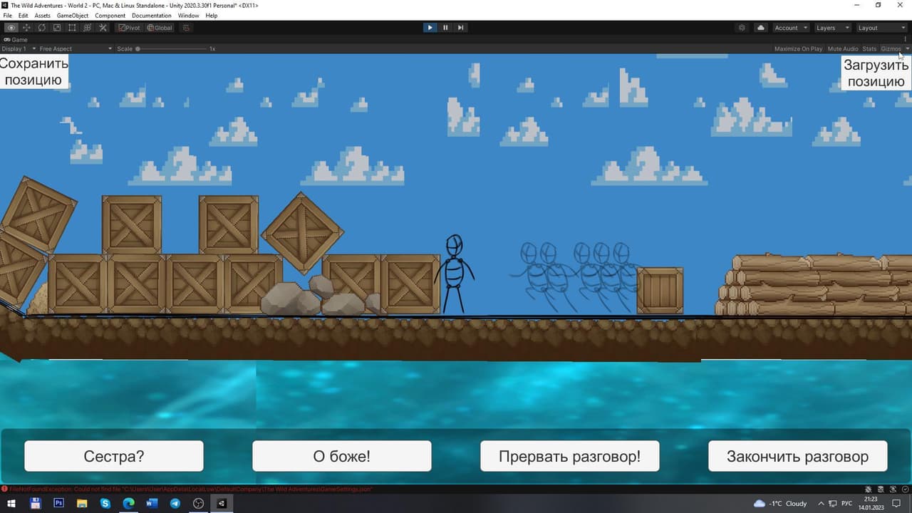 The Wild Adventures: Nevel destiny screenshot 6