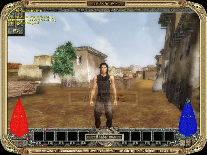 Orient: A Heros Heritage screenshot 4